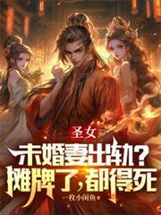 ʥŮδ���޳��죿̯���ˣ�������