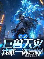 ���䣺�������֣���Ψһ����ʦ��