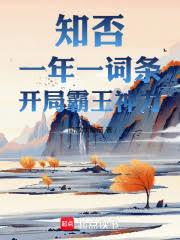 ֪��һ��һ���������ְ�������