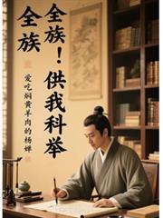 ȫ�壡���ҿƾ�