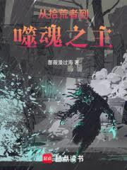 ��ʰ���ߵ��ɻ�֮��