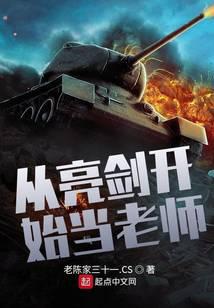 ��������ʼ����ʦ