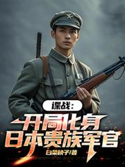 ��ս�����ֻ����ձ��������