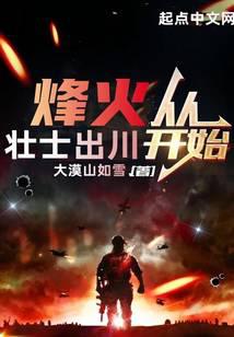 ����׳ʿ������ʼ