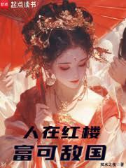 ���ں�¥�����ɵй�