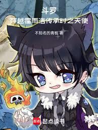 ���ޣ���Խ����ƣ�����ʱ֮��ʹ