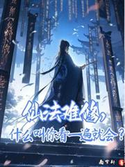 �ɷ����ޣ�ʲô���㿴һ��ͻ᣿