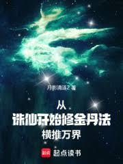 �����ɿ�ʼ�޽𵤷����������