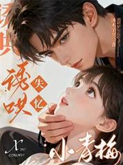 �պ�ʧ��С��÷