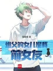 �̸���Ů������ǰŮ��