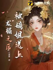 ͵�ջ��������Ů��������ԭ��