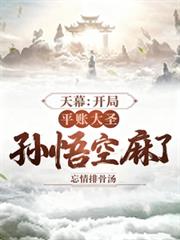 ��Ļ������ƽ�ʴ�ʥ�����������