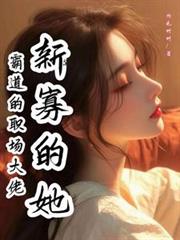 �Ե���ְ�����У��¹ѵ���