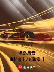 �۵����ƣ������㽭֮��������