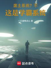 ����ϵͳ����������ѧ��ϵͳ