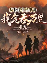 �ӳ��絽������������������绢