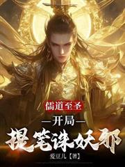 ����ɽ��������ɽ�ٵ�һ������Ů��