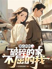 ���ĵ��裬����ļң���������