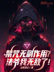 �����޸����ã���ү���޵��ˣ�