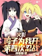 ��Ӱ������Ϊ�ҿ����Ĵ���ս