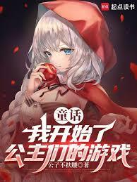 ͯ�����ҿ�ʼ�˹����ǵ���Ϸ