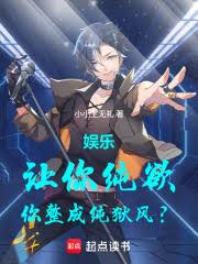 ���֣����㴿���������ɴ����磿