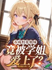 ����У�����ã�����ѧ�㰮���ˣ�