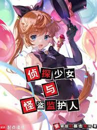 ��̽��Ů��ֵ��໤��