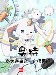 ����������Ϊ�ʹ���һ����ǿ��