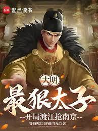 �������̫�ӣ����ֶɽ����Ͼ�