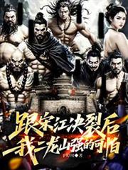 ���ν����Ѻ��Ҷ���ɽǿ�Ŀ���