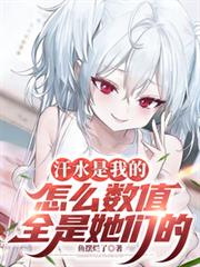 ��ˮ���ҵģ���ô��ֵȫ�����ǵ�