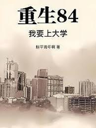 ����84����Ҫ�ϴ�ѧ