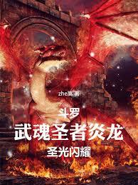 ���ޣ����ʥ��������ʥ����ҫ��