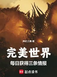 �������磺ÿ�ջ�������鱨