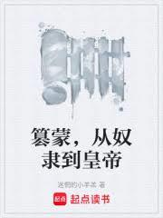 ���ɣ���ū�����ʵ�