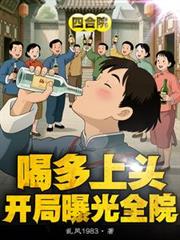 �ĺ�Ժ���ȶ���ͷ�������ع�ȫԺ