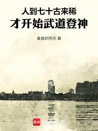 �˵���ʮ����ϡ���ſ�ʼ�������