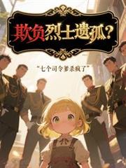 �۸���ʿ�Ź£��߸�˾���ɱ����