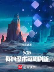 ��Ӱ���ҵ�����ÿ��ˢ��