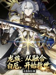 ���壺���ںϰ׈ף���ʼ����