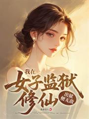 Ů�Ӽ�����������������ȫ����