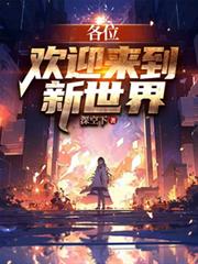 ��ӭ�������ҵľ籾����