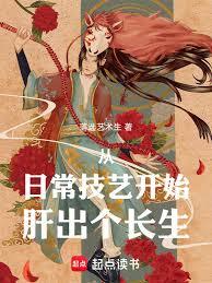 ���ճ����տ�ʼ�γ�������