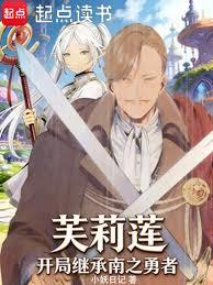 ܽ���������ּ̳���֮����