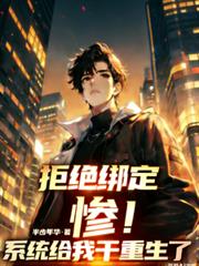 �ң��ܾ��󶨣�ϵͳ����Ǭ������