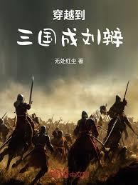 ս��С�䣺����ǰն����ǿ��ͳ˧