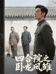 �ĺ�Ժ֮�������