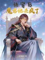 �촩��ħ����ɱ����