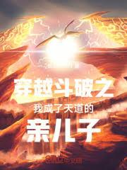 ��Խ����֮�ҳ���������׶���